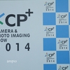 CP+ 2014