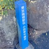 箱根駅伝のコースを走ってみた　4区