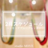 2月ハンモックグループレッスン