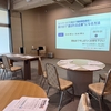 鯖江市（福井県）の「展示会セミナー」に登壇