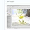 Adobe Photoshopにも負けない無料のフォトレタッチアプリGIMPをインストール