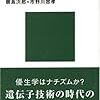 〈たまたま見かけたんですけど、「シンゾウなのに心がない。トランプなのにハートがない」って、すごいフレーズですね。〉