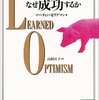 111230 リッツカールトンで昼食