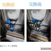 京都市（口径13mm）子メーター8戸交換