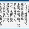 産経新聞「朝の詩」に掲載されました