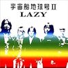 LAZY40周年記念の情報が少しずつ出てきました。