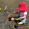 ふなばし三番瀬海浜公園で潮干狩り！アサリがザクザクとれる！駐車場混雑・満車？