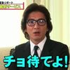 【業務委託】オンサイト作業という名の丸投げ