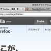  Firefox 4