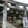 前橋八幡宮＠前橋市本町