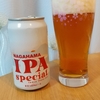 IPAビールの飲み比べ！パンチのある香りと苦みを味わいたい方へ part 2