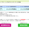 エアコン,お掃除機能付き,カビ,クリーニング業者,おすすめ