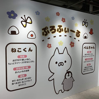 ねこぺん日和カフェが予想以上に良かったです たの日記