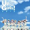 『Wake Up, Girls！ 青春の影』＠TOHOシネマズ新宿(15/9/26(sat)鑑賞)