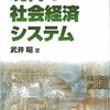 2432：トランプイラン爆撃延期か？武井昭教授逝去。妊娠９ヶ月での妊婦の絶対注意事項