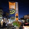 ハロウィン