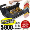 母の日 2018 贈り物 どこで買う レディース長財布