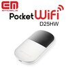 「Pocket WiFi Dock」は、無線LANルータいらず