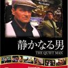 2012年12月に観た映画・DVD