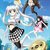 感想：アニメ「ミス・モノクローム -The Animation- 3」第２話「EXERCISE」(2015年10月9日(金)放送)