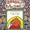 図書館に行きました