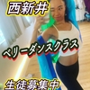 今月から西新井大人ベリーダンスクラスは【メジャンセ】やっていきます♪#bellydance class