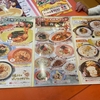 子連れランチ｜バースデー特典すごすぎぃ～！なピッツェリア マリノ　（愛知県半田市）