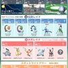 ポケモンGO　ネタは無いけど