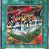 完全なる世界 トゥーン・ワールド【トゥーンを一時的に除外】