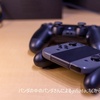冒険が進まない － こんなところにも忍び寄る加齢