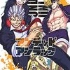 アンデッドアンラック、第一回人気投票結果まとめ！3位はなんとあのキャラ！？