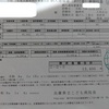 次女と病院へ＆バターのいとこ