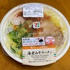 7&11 「海老みそラーメン」