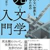 ぼちぼち記事更新しようと思います【お知らせ】