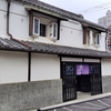 【所沢市】深井醤油資料館【老舗の醤油屋】