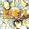 『EDEN ―It&#39; s an Endless World』 遠藤浩輝