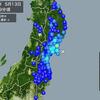 【地震】2018年5月13日01:49 宮城県沖M4.7最大震度4
