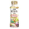 MCTオイルを買ってみた【不定期更新】