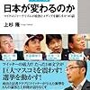 中川淳一郎氏に関する話題