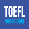 TOEFL必須英単語