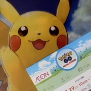 18 07 01から1ヶ月間の記事一覧 週末ポケモンgo で なんとなくgo