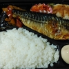 2021年9月5日(日)新作｢さば弁当｣