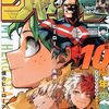 『ヒロアカ』ラスト1話で次号・ジャンプ36・37合併号で最終回！今週号は劇場アニメに繋がる特別読切「CONNECT TO THE DAY」掲載