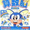 楽天市場、お買い物マラソン開催中！【10/11 1:59まで！】