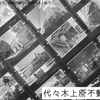 毎日物件速報！！　　6月8日（水）午前