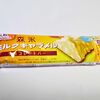 森永製菓「ミルクキャラメルチョコレートバー」おいしい？どこで買える？口コミまとめ★