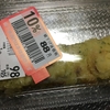 ちくわの天ぷらについて(*´ω｀*)