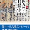 キーパーソン
