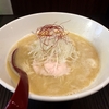 【今週のラーメン２３０９】 麺屋 汁久 （川崎・新丸子） 濃厚 鶏白湯そば　〜夜呑みの〆にもぴったりなシルキーな鶏白湯