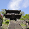 赤松山願成就寺（大分県速見郡日出町）　平成28年4月16日　国東への道すがら